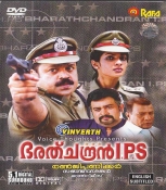 Bharathchandran, I.P.S., Malayalam DVD